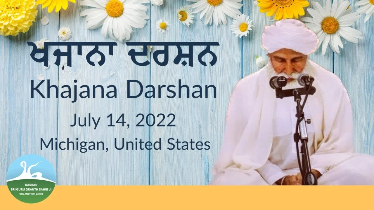 2461 - Khajana Darshan July 14, 2022 – Michigan