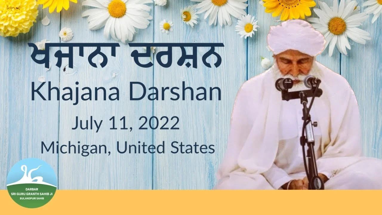 2458 - Khajana Darshan July 11, 2022 – Michigan
