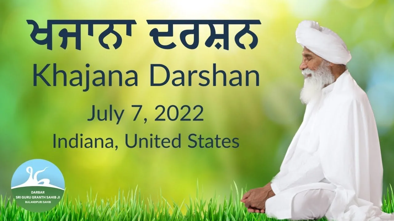2454 - Khajana Darshan July 7, 2022 – Indianapolis