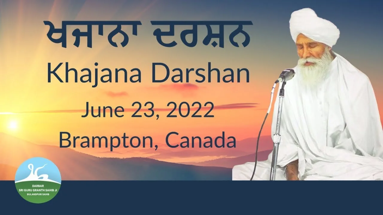 2441 - Khajana Darshan June 23, 2022 - Toronto