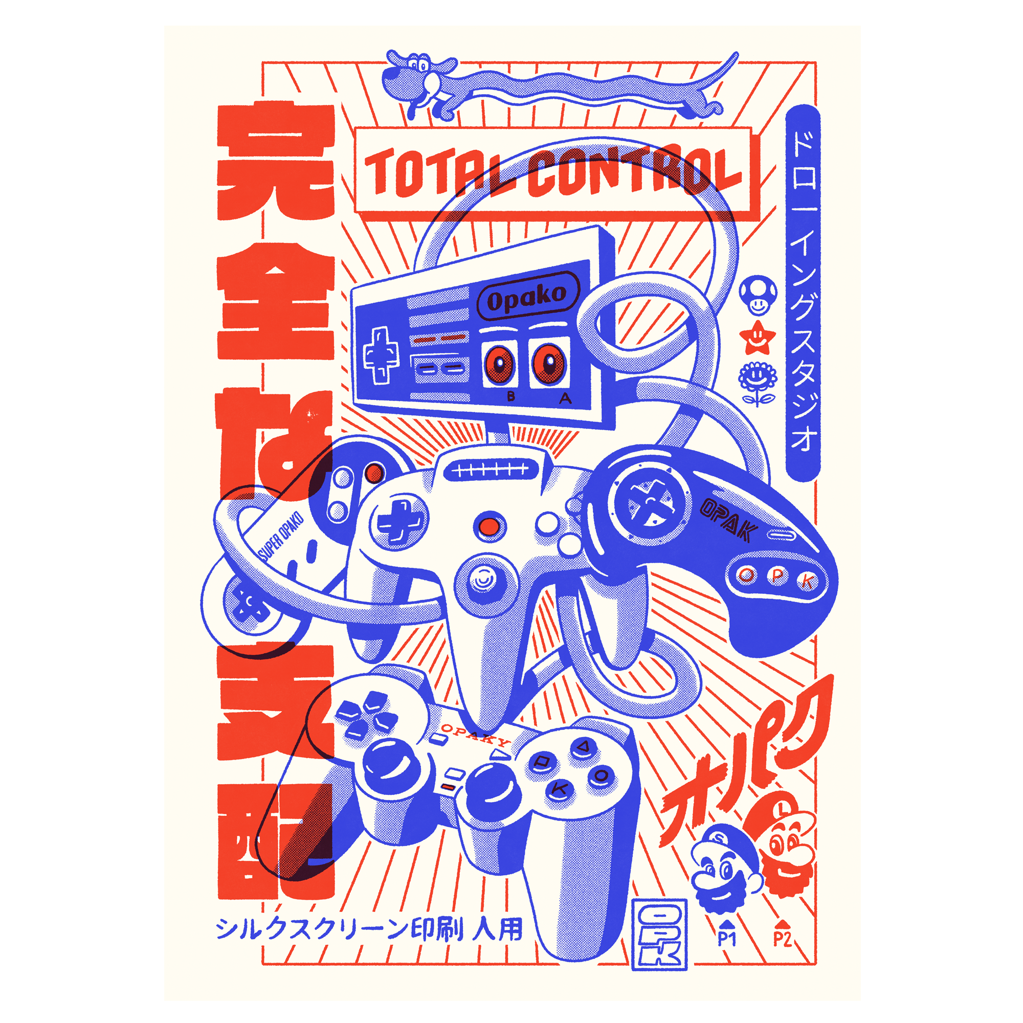 total control