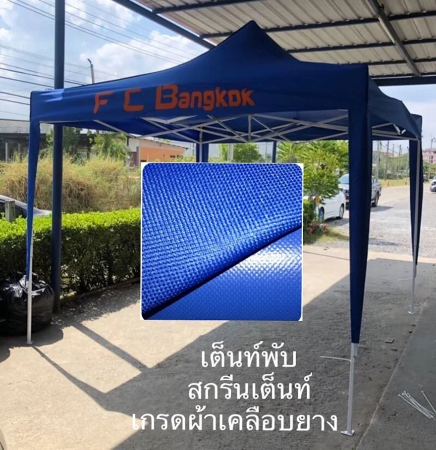 เต็นท์พับได้ 3X3 m 048.JPG