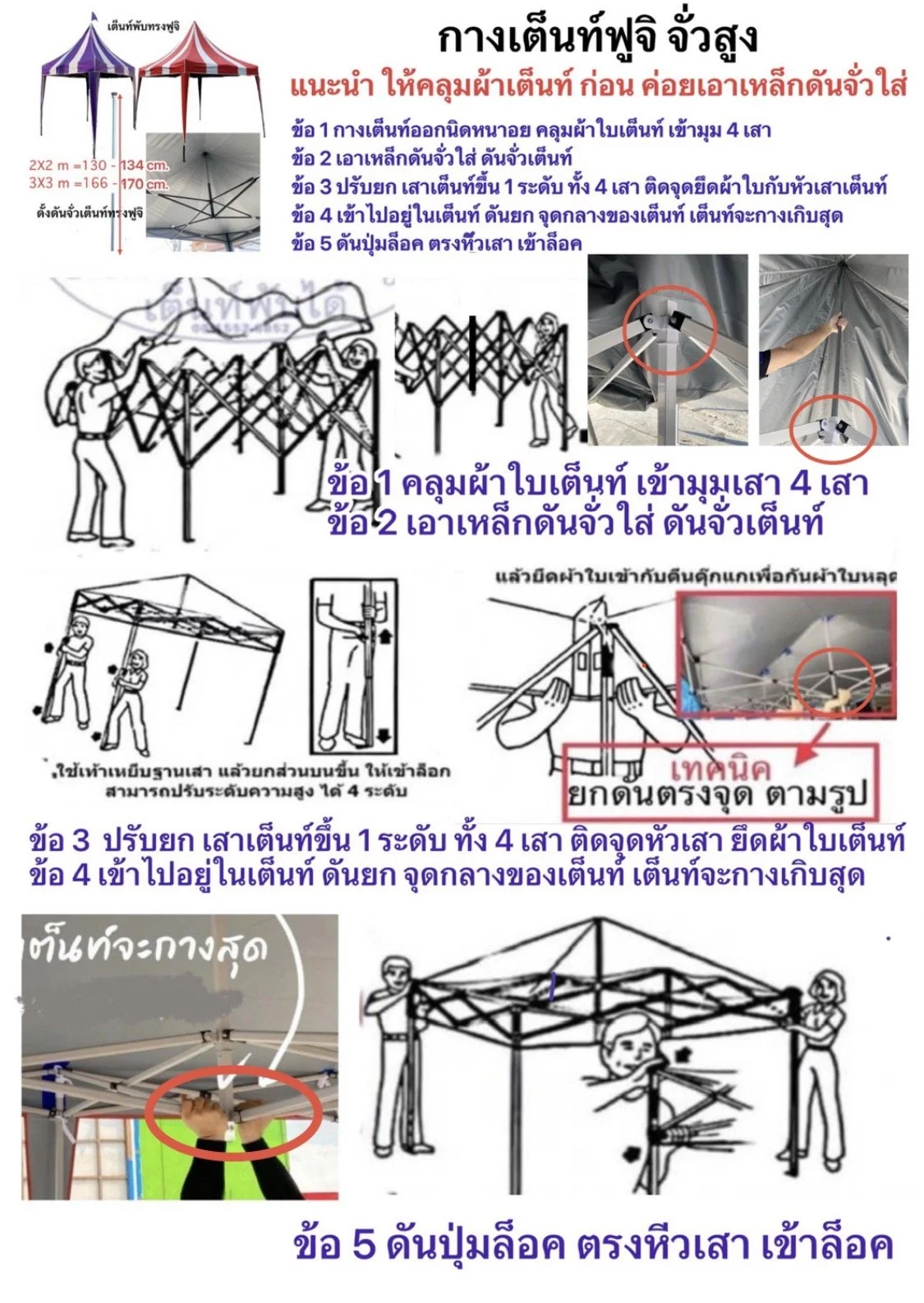 กางเต็นท์ฟูจิ.jpeg