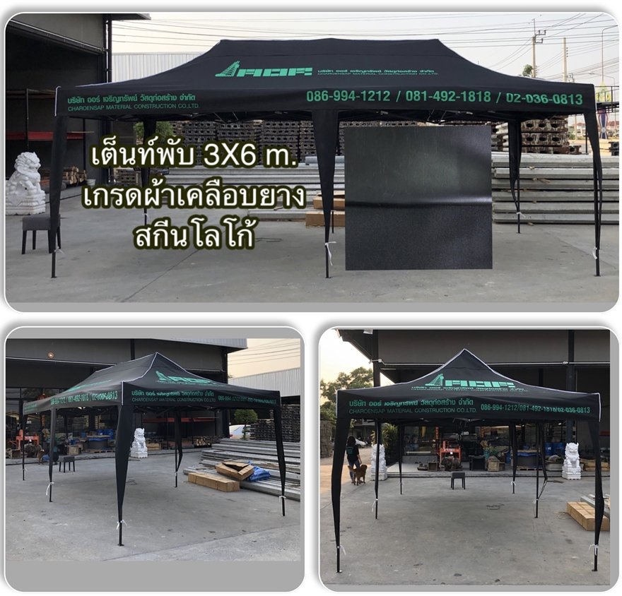 เต็นท์พับได้ 3X6 m 033.JPG