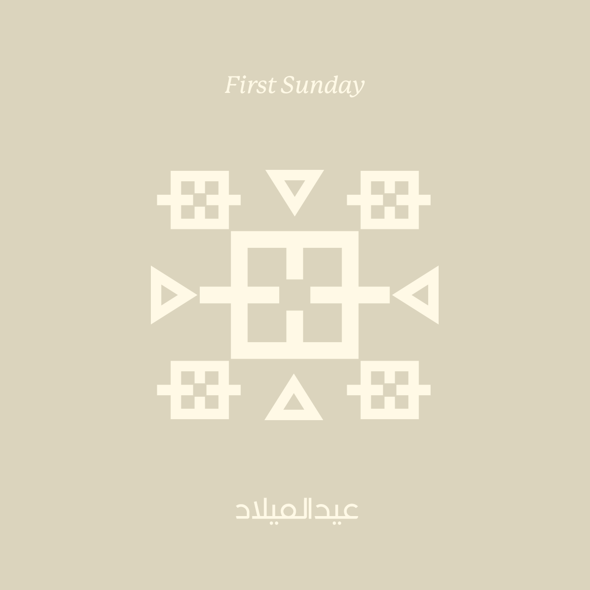 First Sunday 2025.png