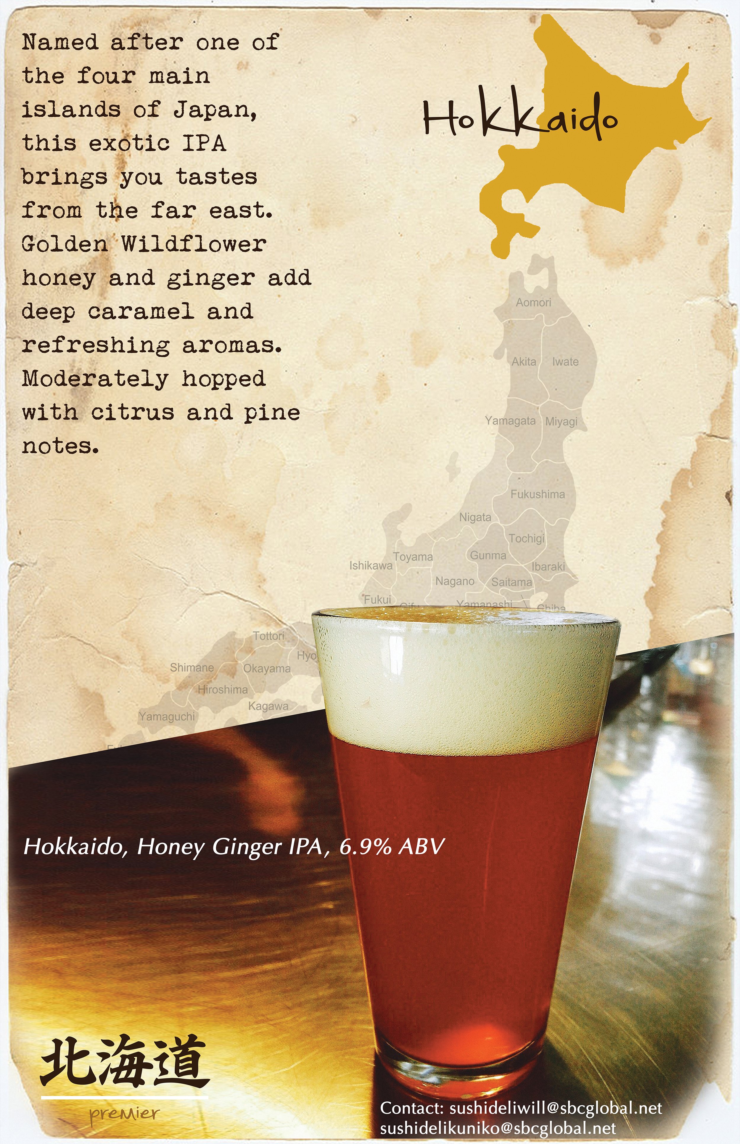 Hokkaido Poster_11x17.jpg