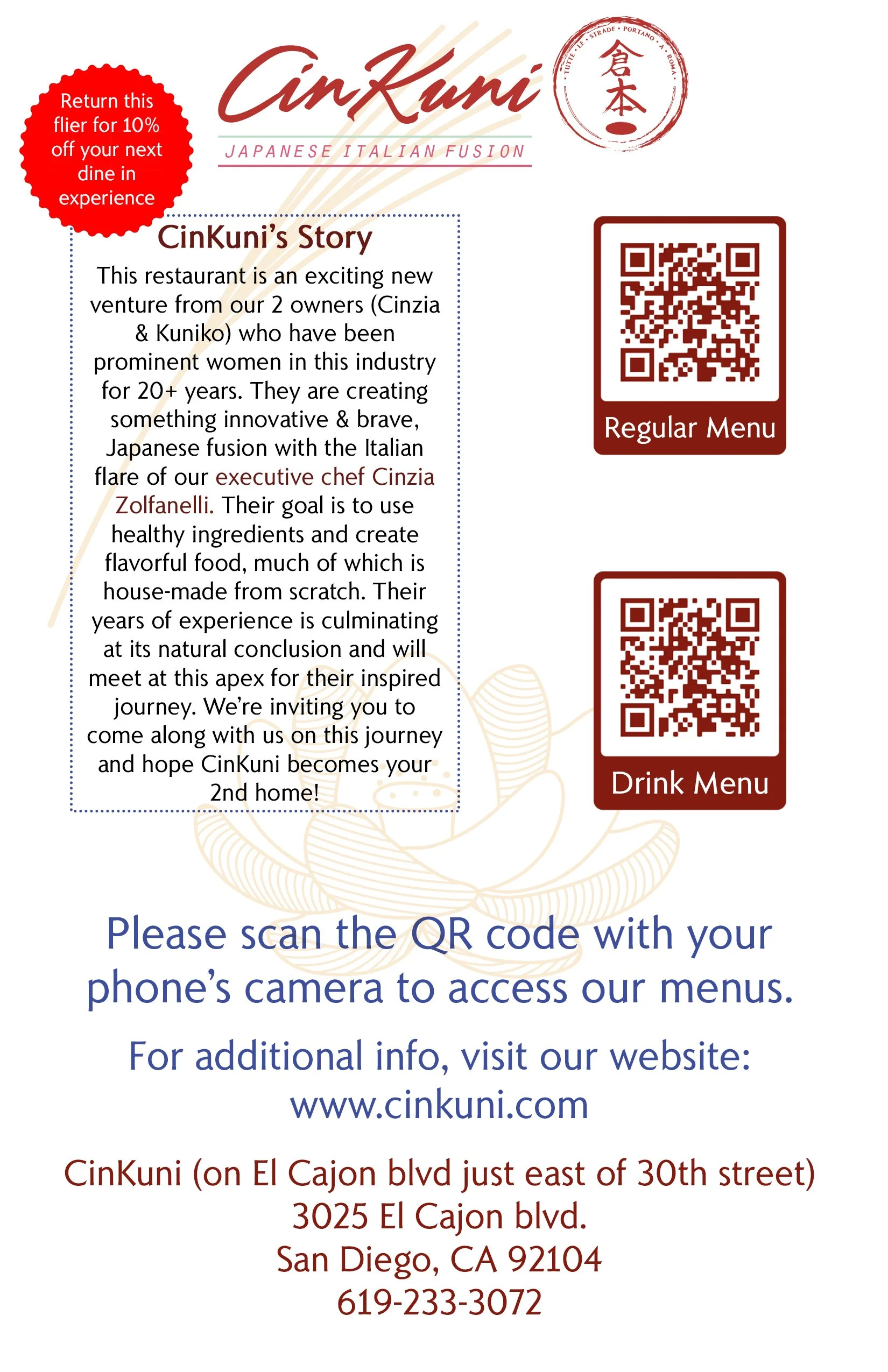 QR Code flier.jpg