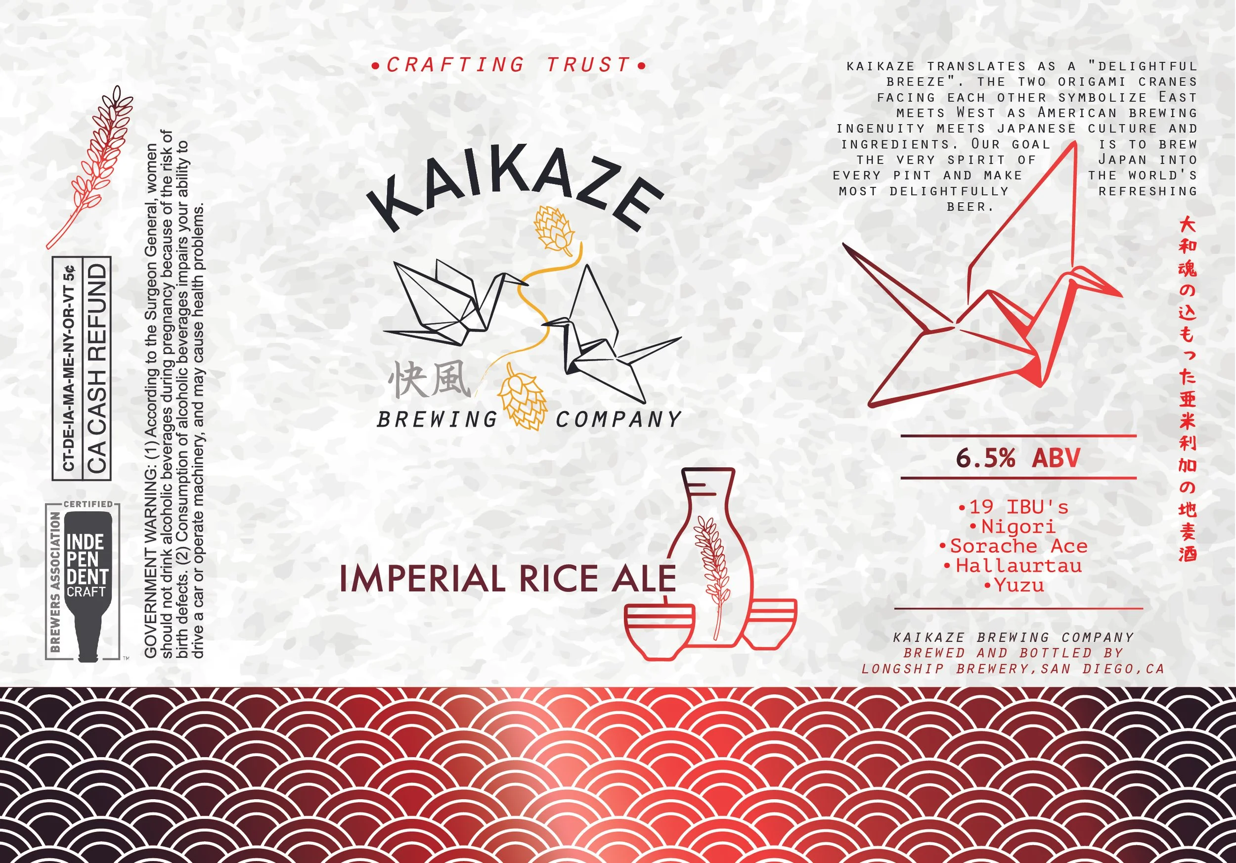 16 oz Kaikaze_Imperial White_-07.jpg