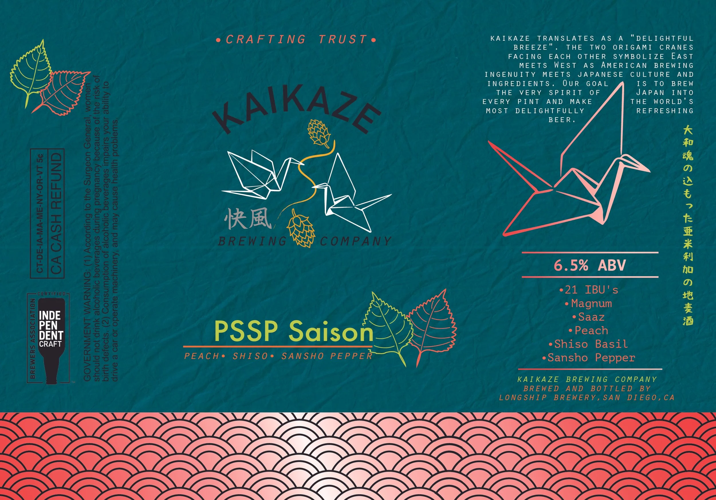 16 oz Kaikaze_PSSP_-07.jpg