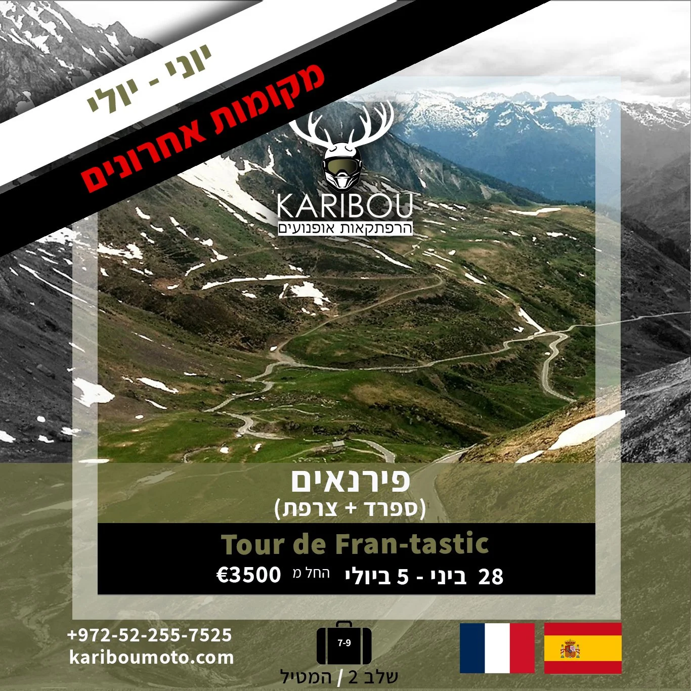 טיול אופנועים פירנאים