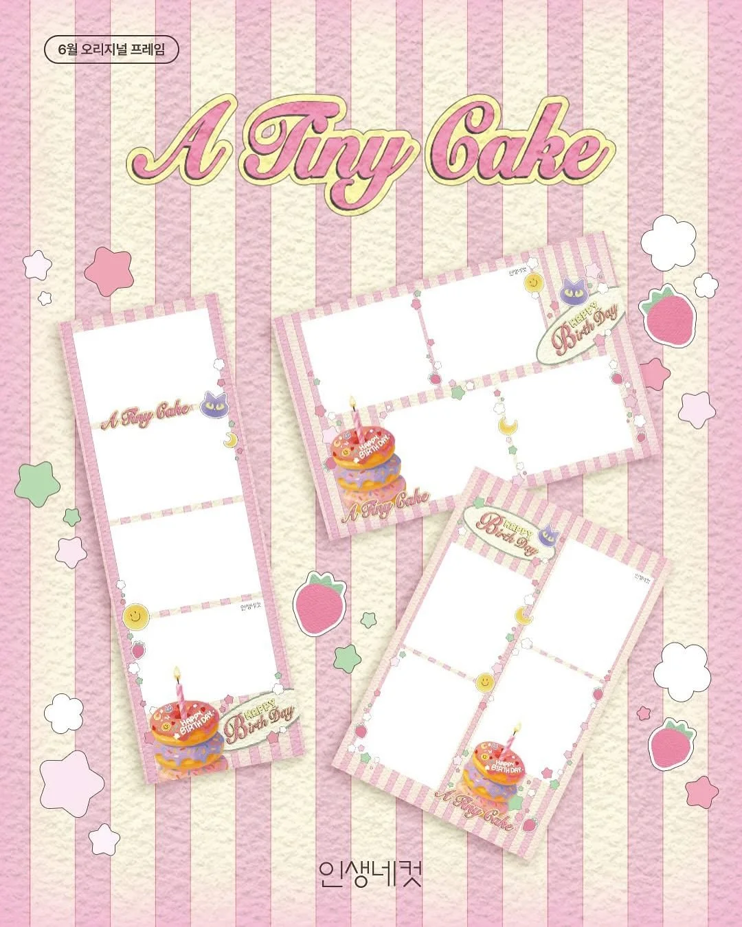 🍩 June Birthday Frame: A TINY CAKE WITH BD 🍩

The June birthday frame is now OPEN &mdash;
featuring adorable donut decorating fun!

&ldquo;Who wants to decorate donuts with me?&rdquo; 🍩🎨
A one-of-a-kind gift,
made just for you &ndash; right now!
