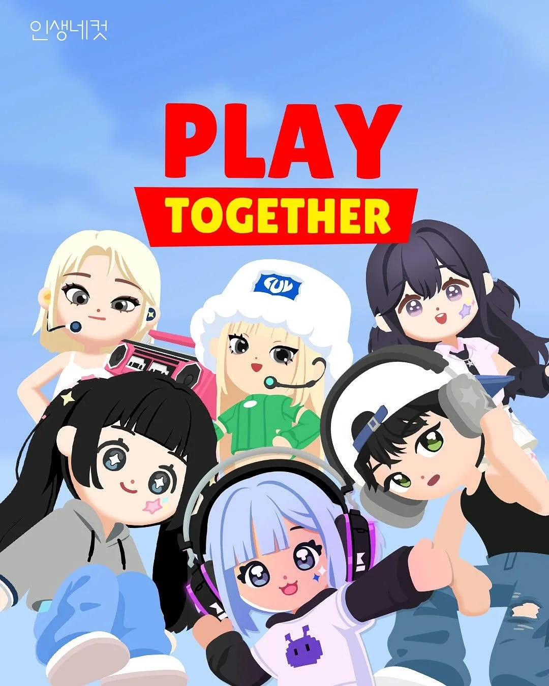 &lt;Play Together&gt; IN LIFE4CUTS
The life4cuts you used to leave on Kaia Island,
Now you can take them in real life! 📸
Play Together vibes, now offline too! 💛

🗓️Operating Period: May 15 - Aug 15
📍Downtown (397 Spadina Ave Toronto, ON)
📍Commer