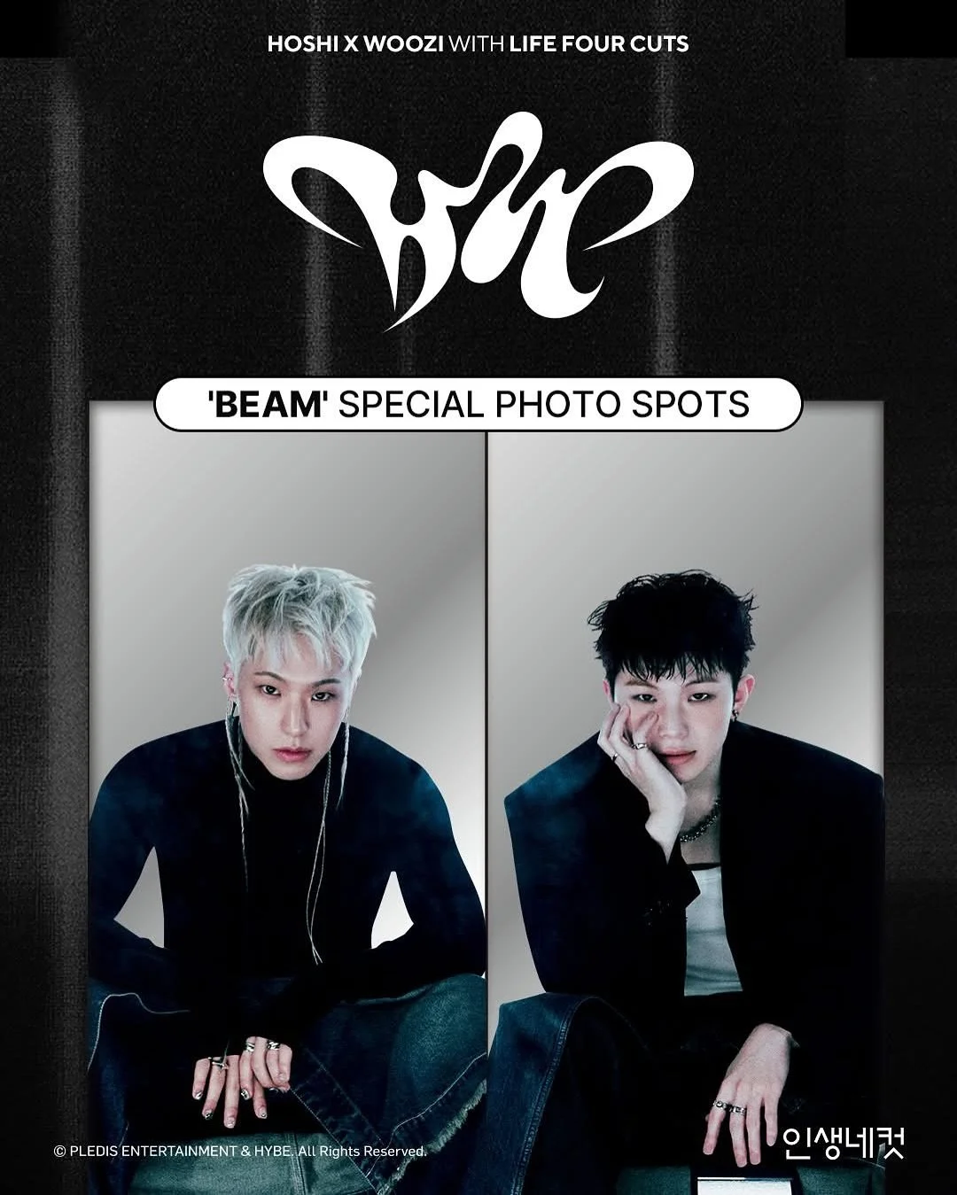 HOSHI X WOOZI (SEVENTEEN) | 𝗟𝗜𝗙𝗘𝟰𝗖𝗨𝗧𝗦

HOSHI X WOOZI (SEVENTEEN)
&lsquo;BEAM&rsquo; Frame OPEN!

To celebrate the release of HOSHI X WOOZI (SEVENTEEN) 1st Single Album &rsquo;BEAM&lsquo;,
the special &lsquo;BEAM&rsquo; Frame is now available