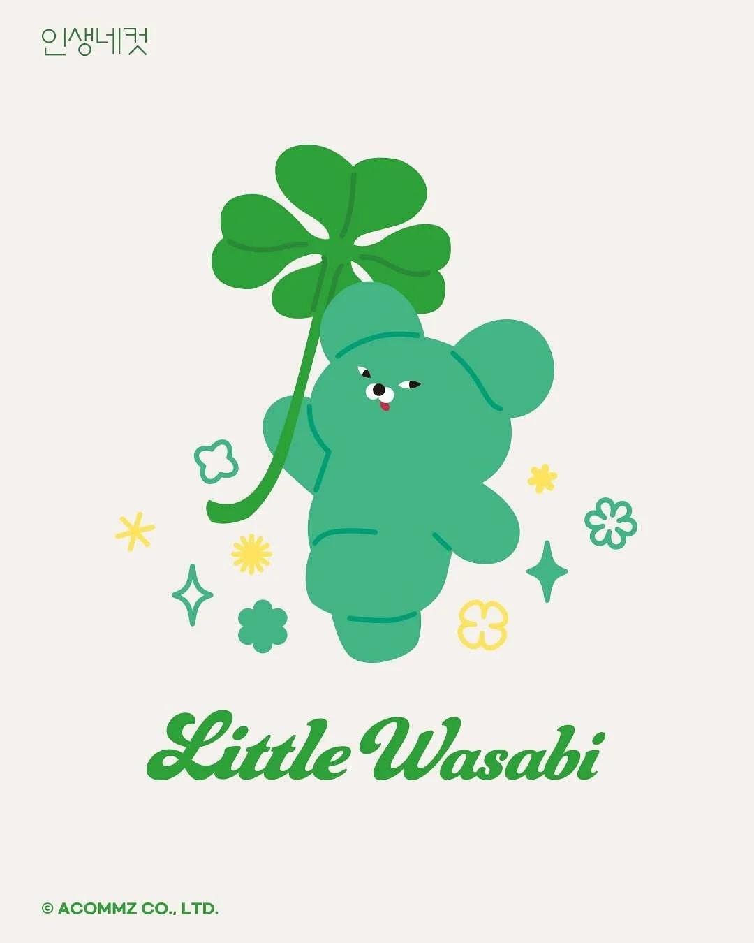 &lt; WASABI BEAR IN LIFE4CUTS &gt;

&ldquo;Little Wasabi, spring&mdash;this combination is just perfect!&rdquo;

Spring has arrived for Little Wasabi too,
bringing sunshine, clover, and warm spring vibes.

Create precious spring memories
with the eve