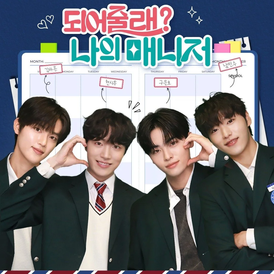 Will You Be My Manager?