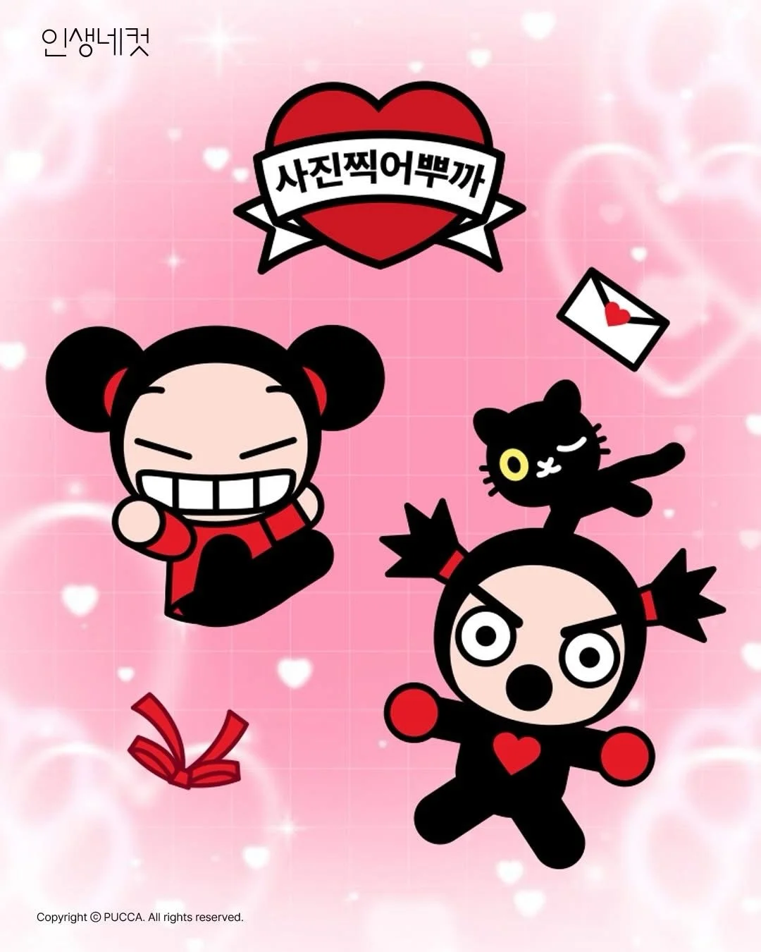 <PUCCA> IN LIFE4CUTS ❤️&zwj;🔥
When it comes to love, Pucca always goes straight for it! 💘
We captured Pucca&rsquo;s bold, heart-racing moments with Garu inside these frames 💥✨
From quirky, adorable expressions to swoon-worthy action scenes&m