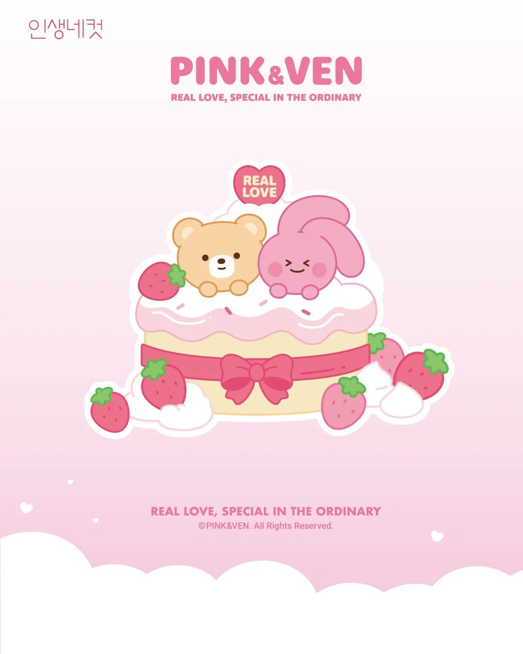 < Pink &amp; Ven (핑크와 벤) > IN LIFE4CUTS

Pink &amp; Ven &mdash; in love &mdash; are here at Life4Cuts! 🐰🐻

Capture a love-filled four-cut photo with Pink &amp; Ven! 📷

The Pink &amp; Ven frame is available only at Life4Cuts stores!

✔️ 10/08
