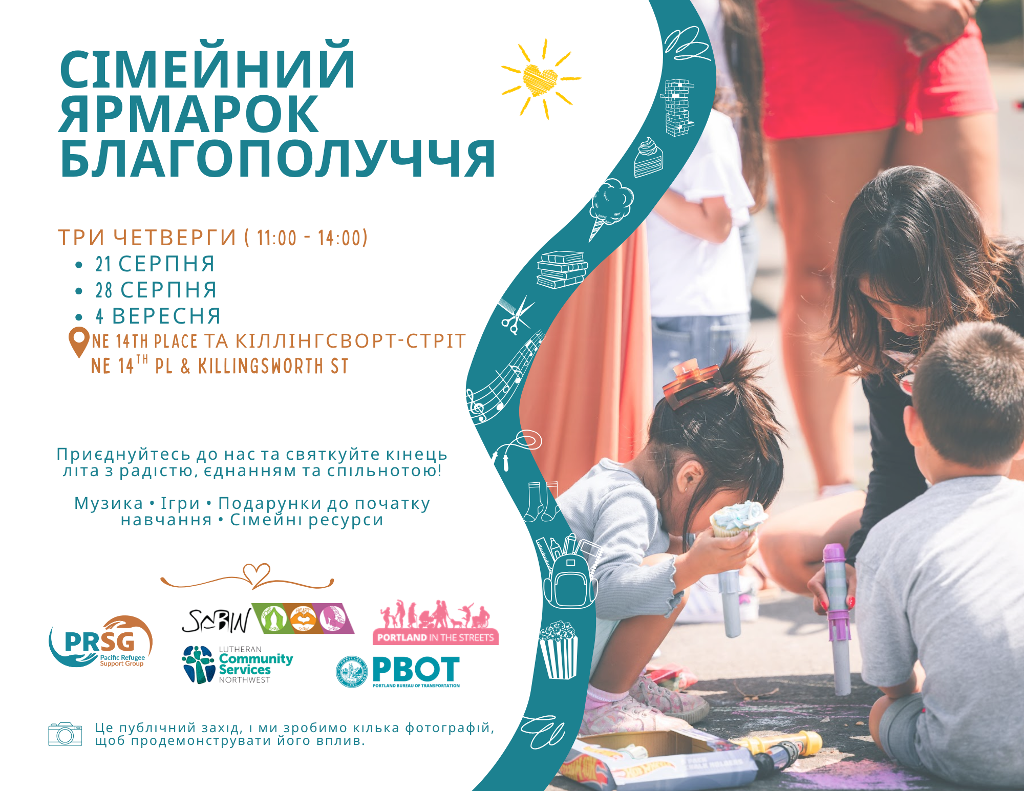 (Ukrainian) PRSG Family Welln….png