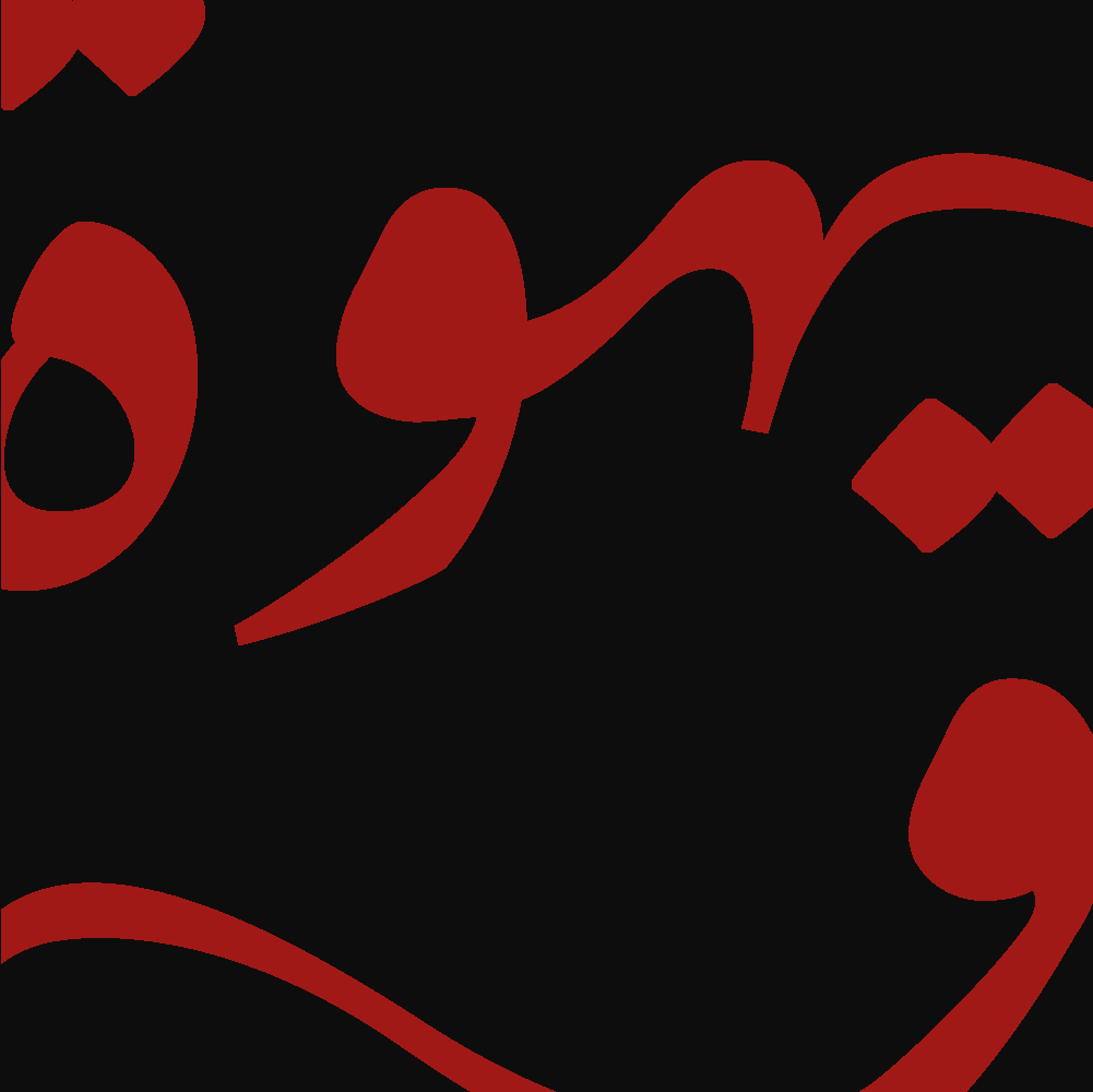 Patterne Rouge_N.png