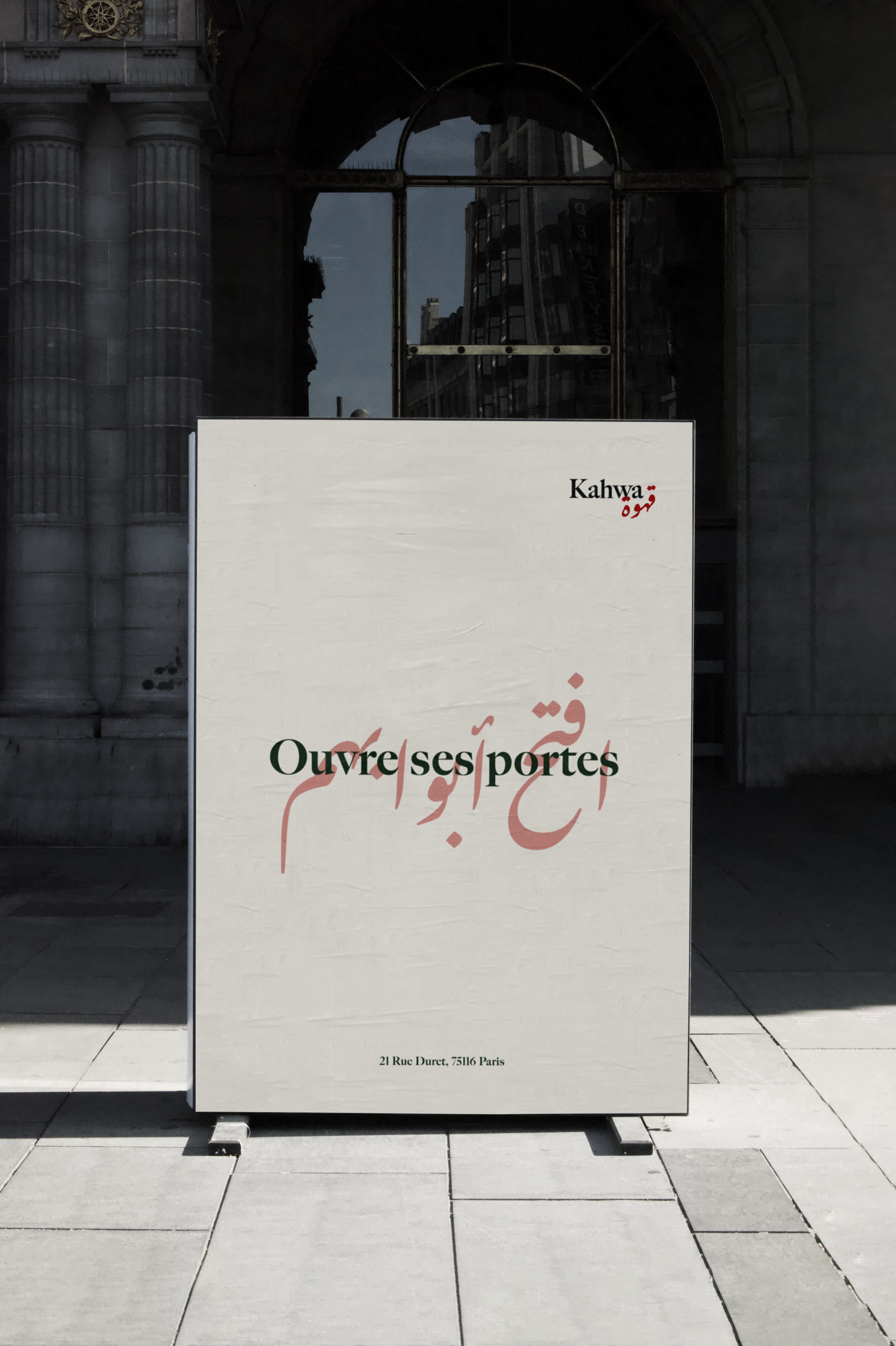 Free Front View Poster Mockup.png