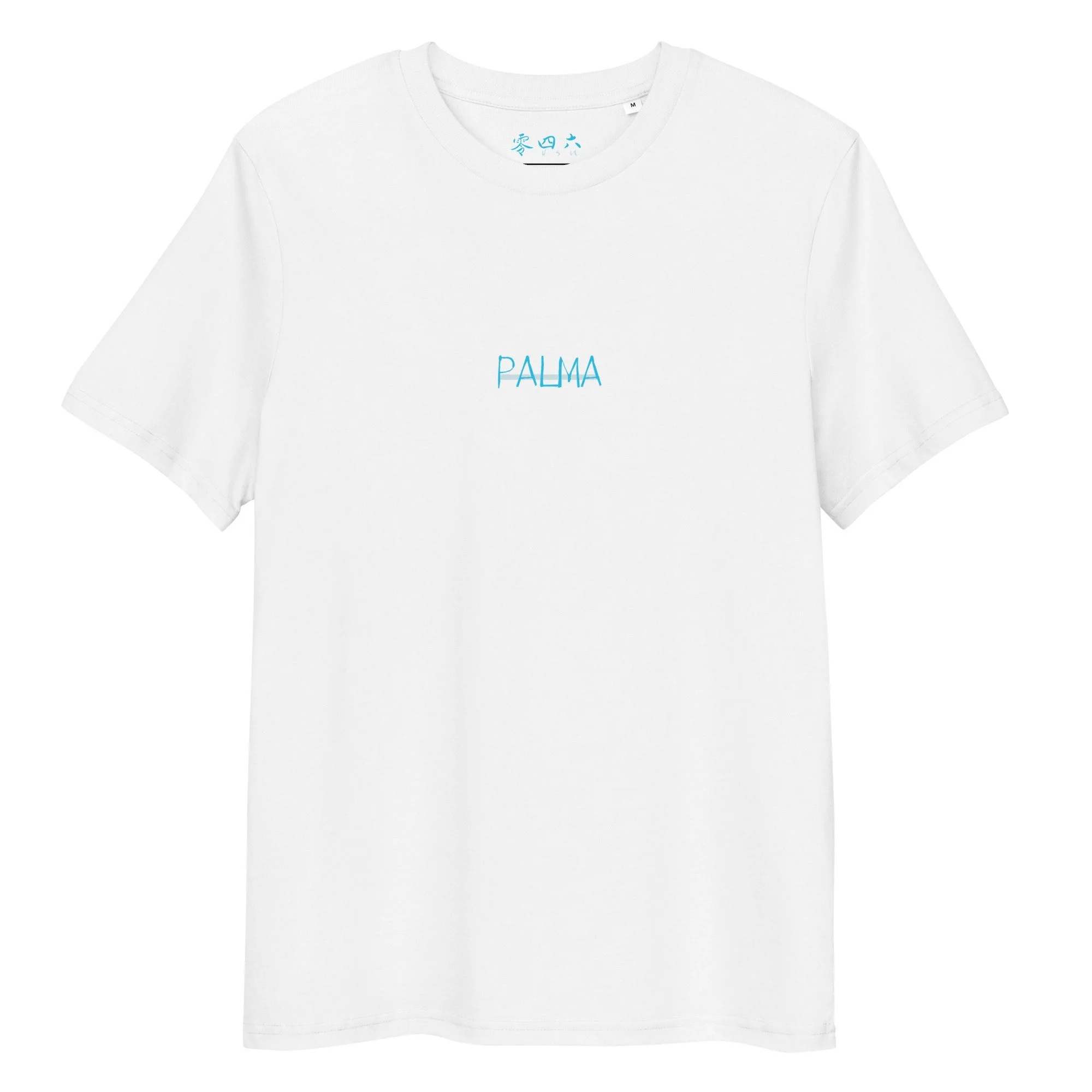 unisex-organic-cotton-t-shirt-white-front-66b2c03f58bb1.jpg