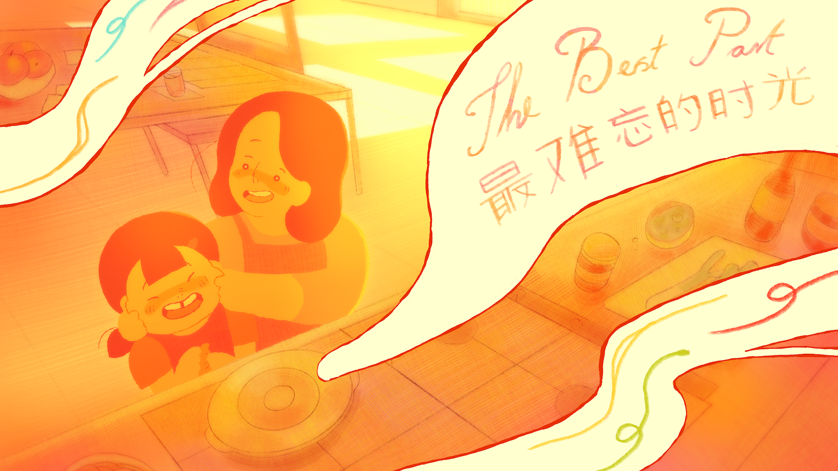 The Best Part: Production So Far