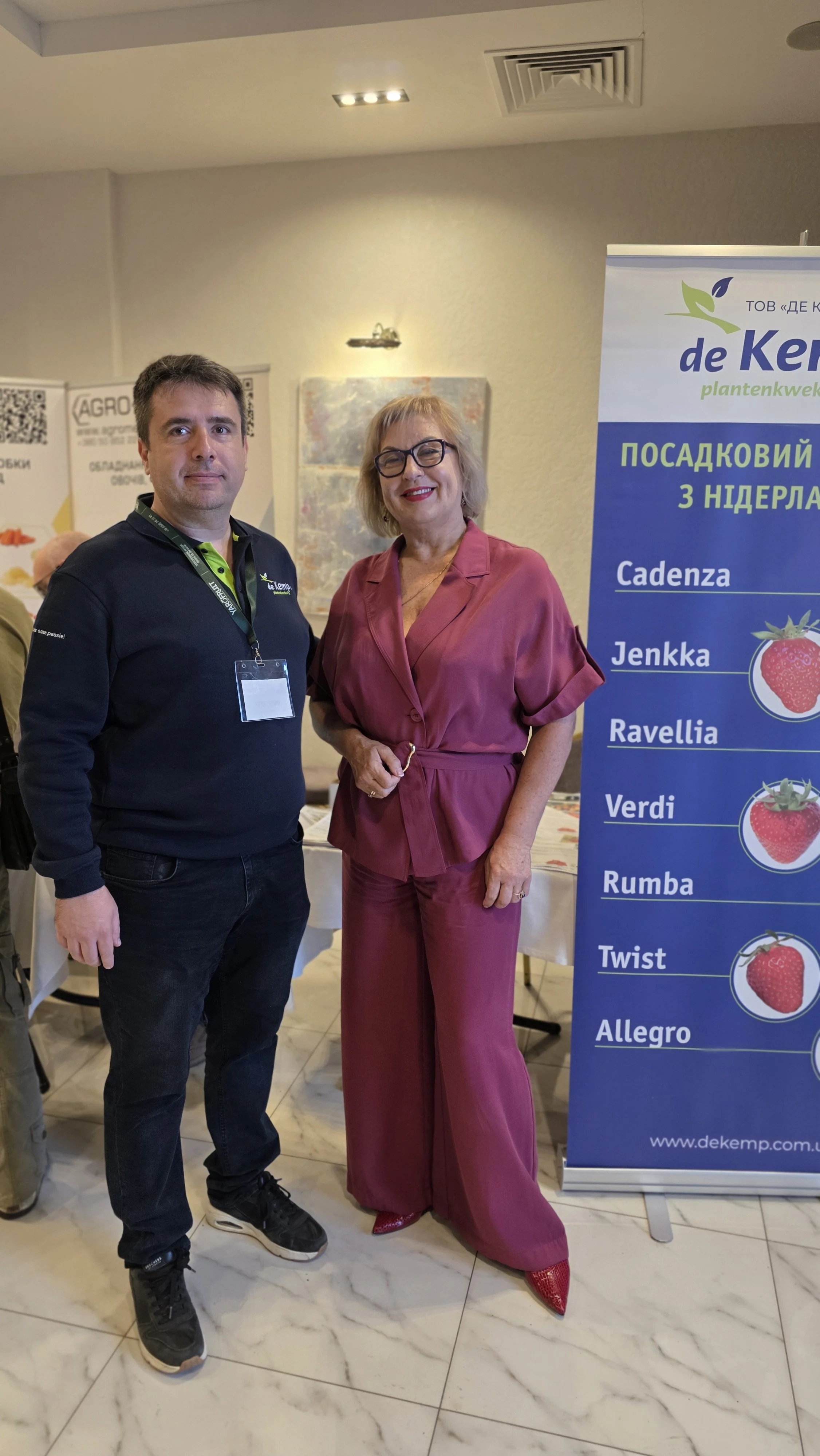 🍓17.09.2026 - Rivne - Agroberry 2026
