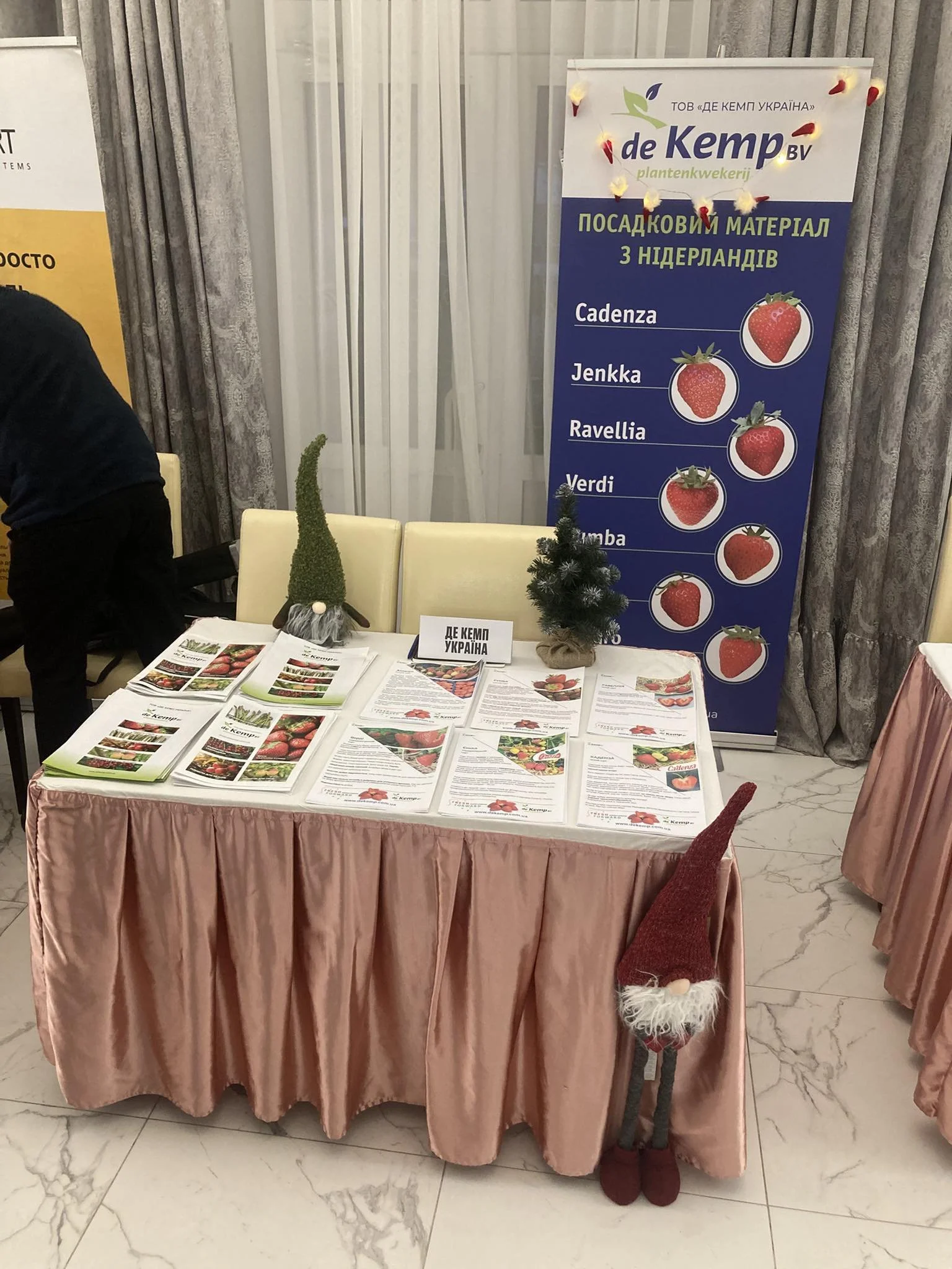 🍓12.12.2025 - Kyiv - Smartberry 2025 conference