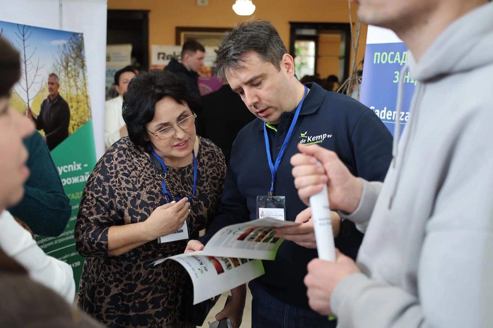 26.02.2026 - Ternopil - Berry Conference