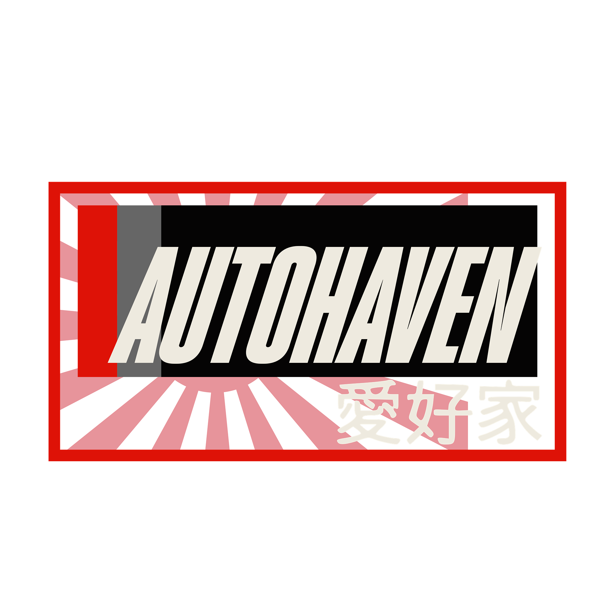 AutoHaven Enthusiasts