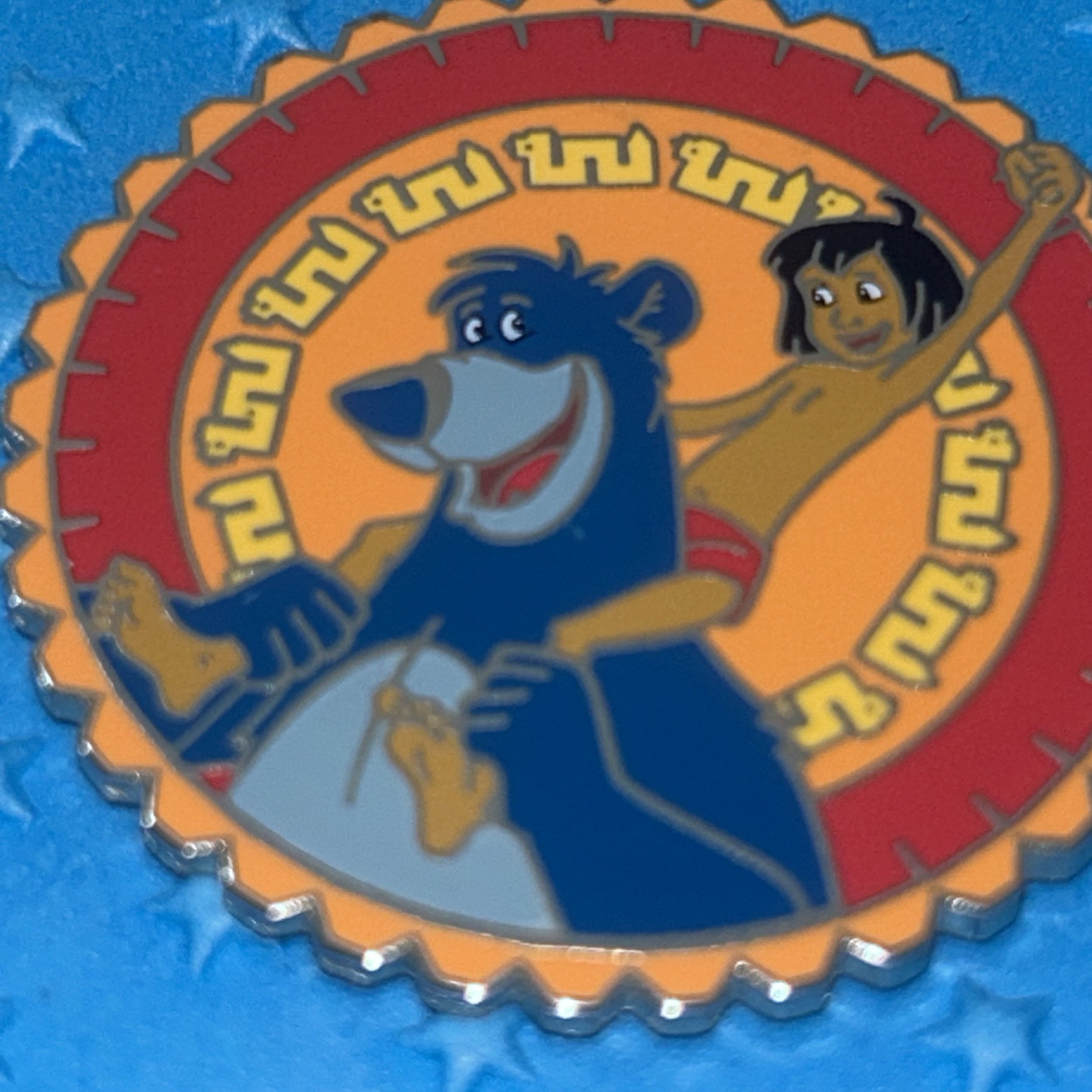 IMG_0093.jpeg