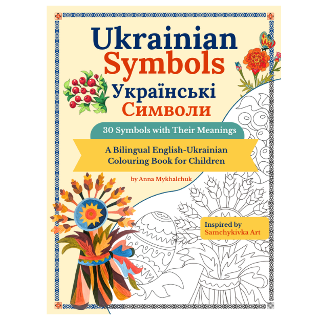 Ukrainian-Symbols-book-for-kids-Anna-Mykhalchuk-colouring-gift.png