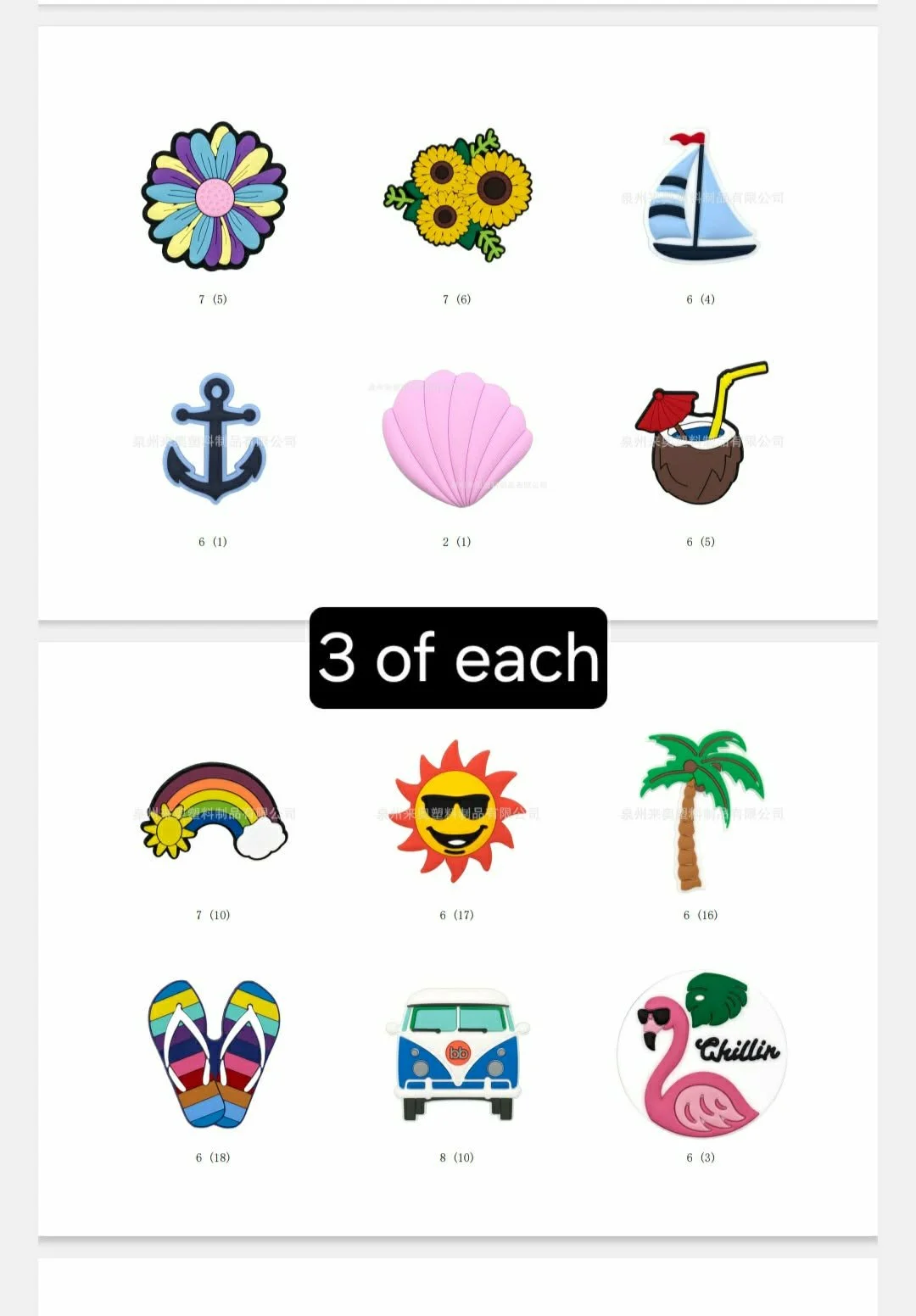 beach bag charms 2.jpg