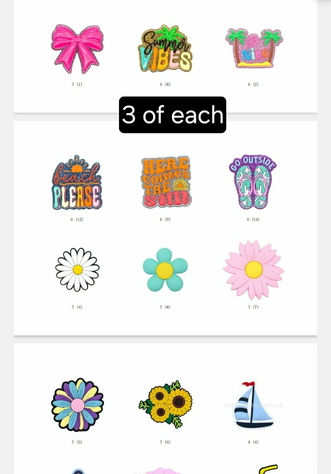 beach bag charms.jpg