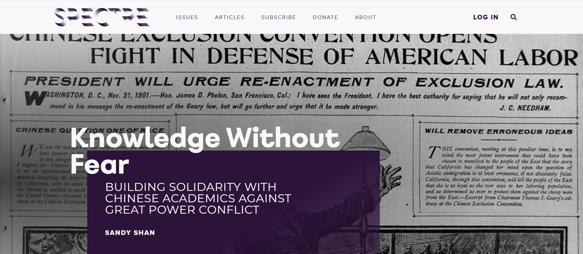 Knowledge Without Fear