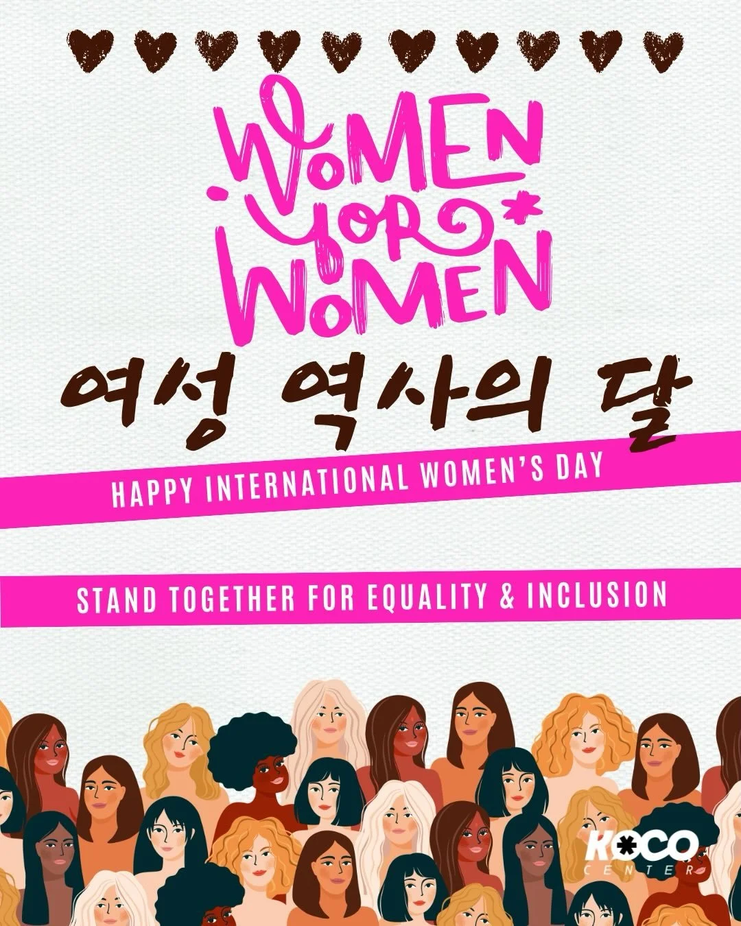 ✏️KOCO Korean
Women&rsquo;s History Month 여성 역사의 달
Happy Women&rsquo;s History Month! 💁🏻&zwj;♀️🌎💕
This month, we honor women in history who broke barriers, led change, and inspired generations. 
Let&rsquo;s celebrate their achievements and keep t