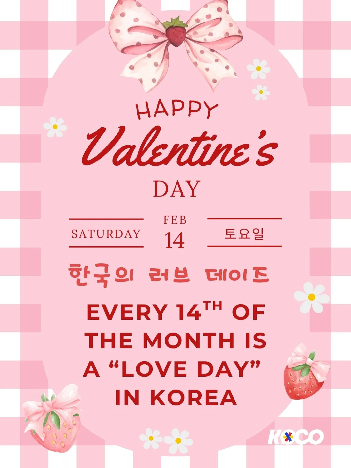 🩷Happy Valentine&rsquo;s Day🩷
해피 발렌타인데이 🥰❤️🍫

Did you know? In Korea, every 14th of the month is a different &ldquo;LOVE&rdquo; day. It&rsquo;s all about romance and fun traditions. Check out what each month&rsquo;s 14th celebrates! 😘🥰

#valent