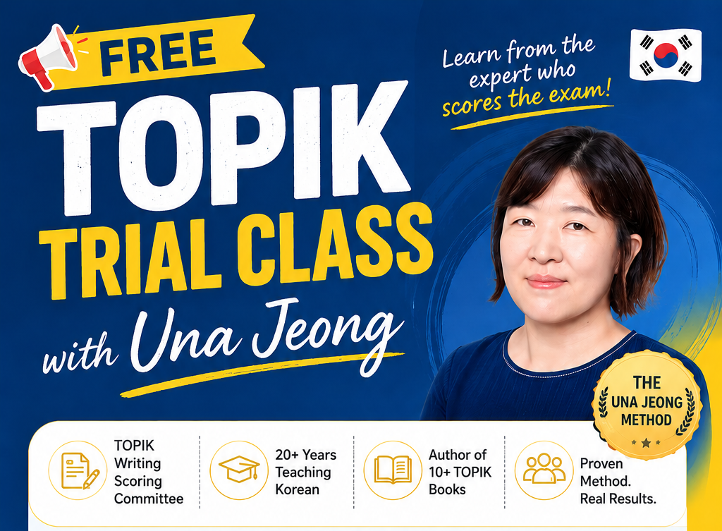Free Online TOPIK Trial Class