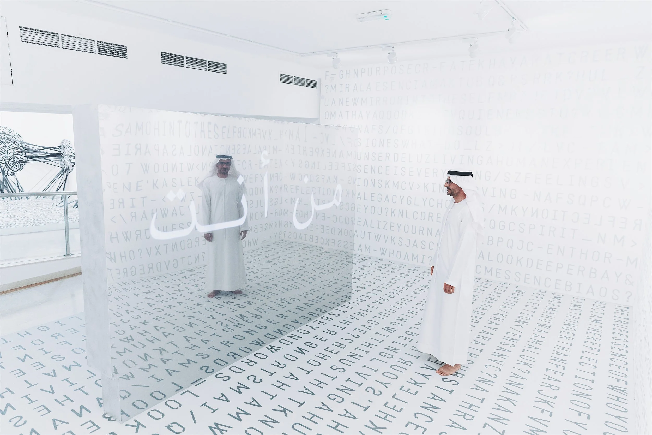+Sharjah-calligraphy-biennale-3.JPG