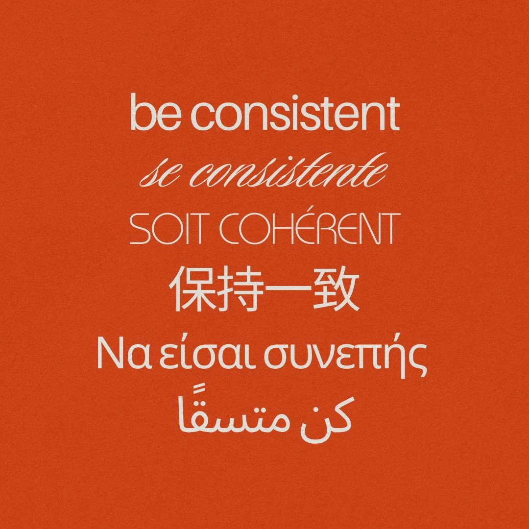 Just a little daily reminder: stay consistent and things will fall into place exactly as they should. It's not always easy, but I remind myself daily that consistency is key. This doesn&rsquo;t just apply to work but to all areas of life. Put into th