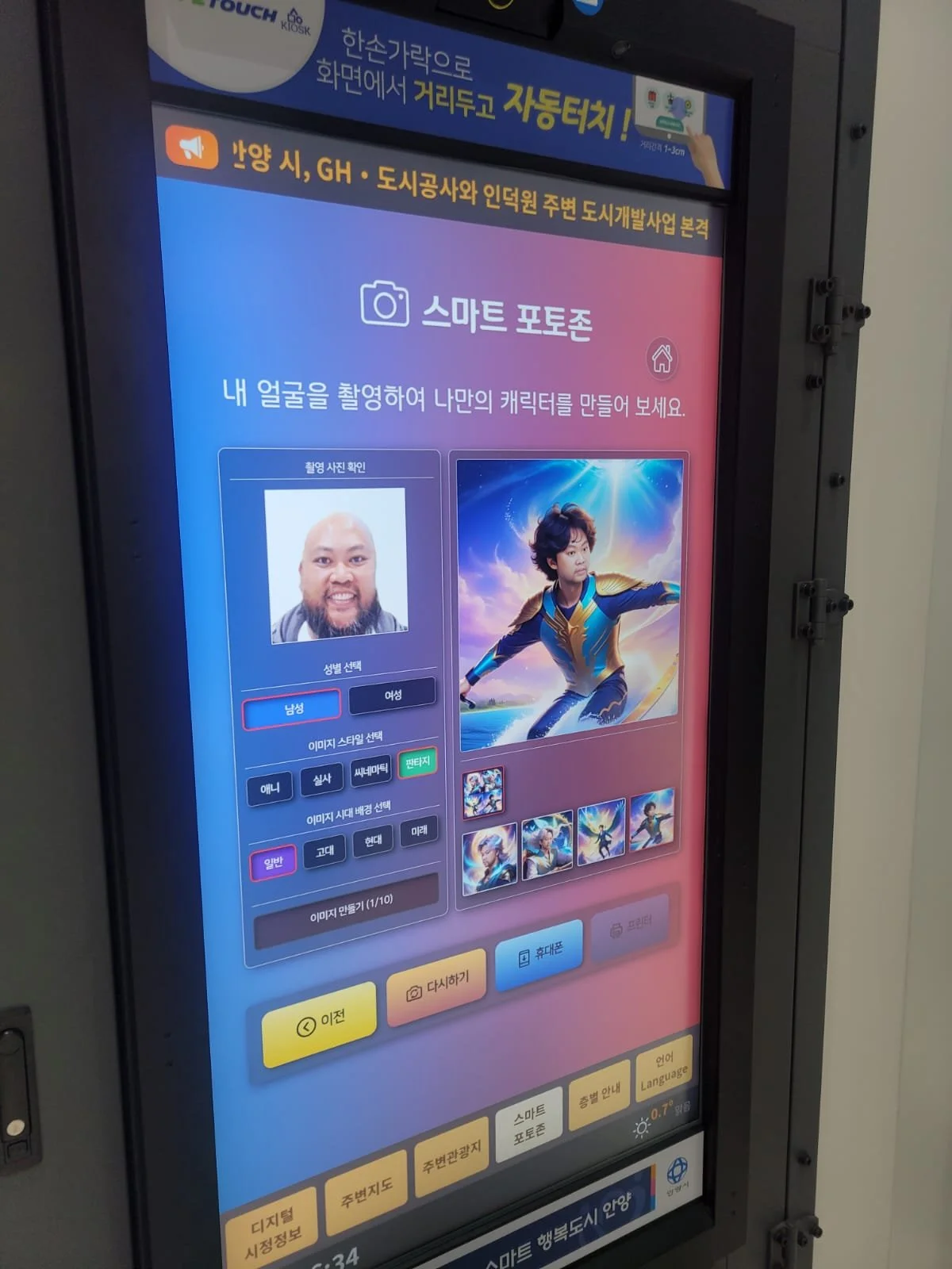 WhatsApp Image 2025-03-19 at 3.46.45 AM (1).jpeg