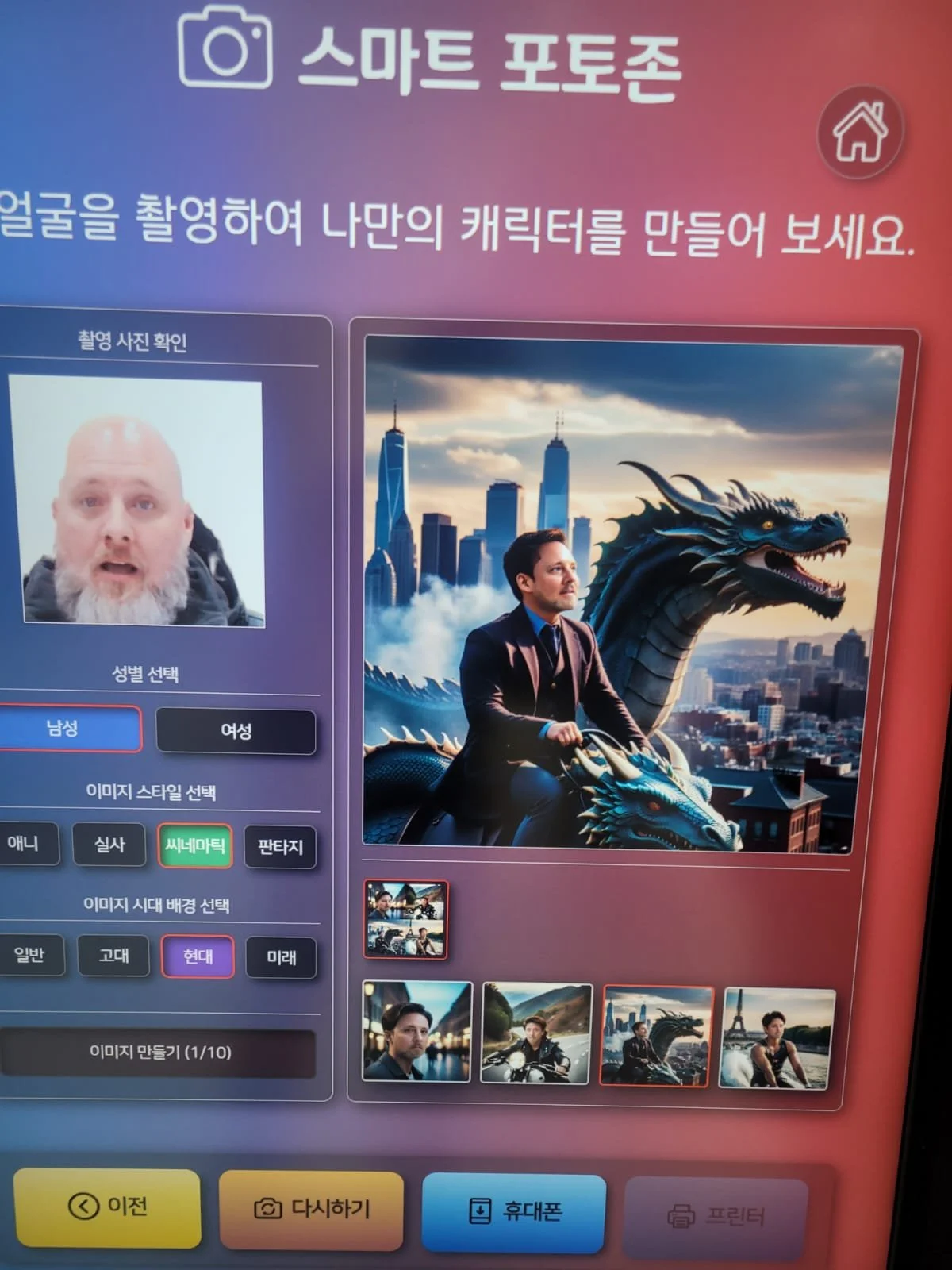 WhatsApp Image 2025-03-19 at 3.46.44 AM.jpeg