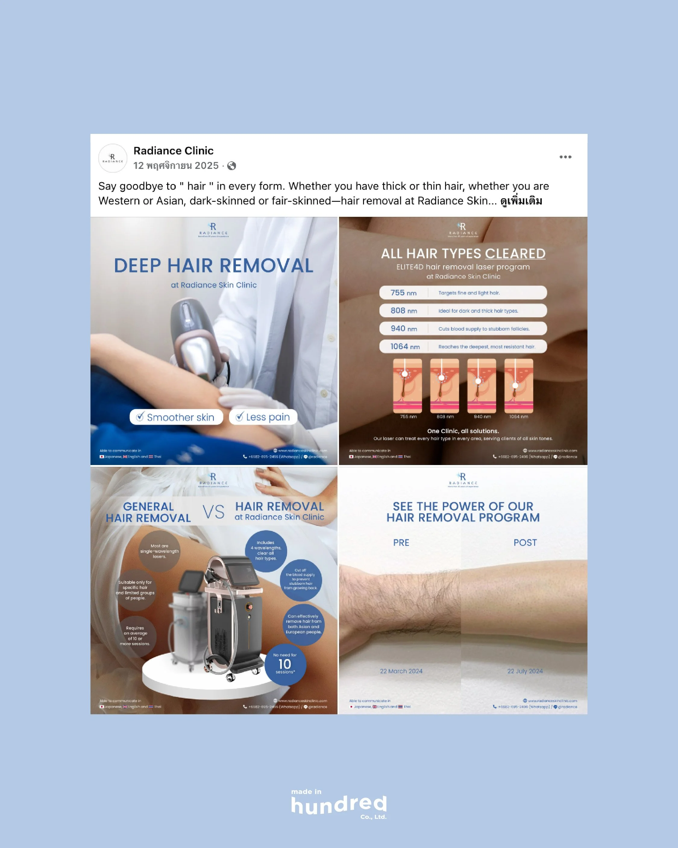 MH-IG-Radiance Clinic_5.jpg