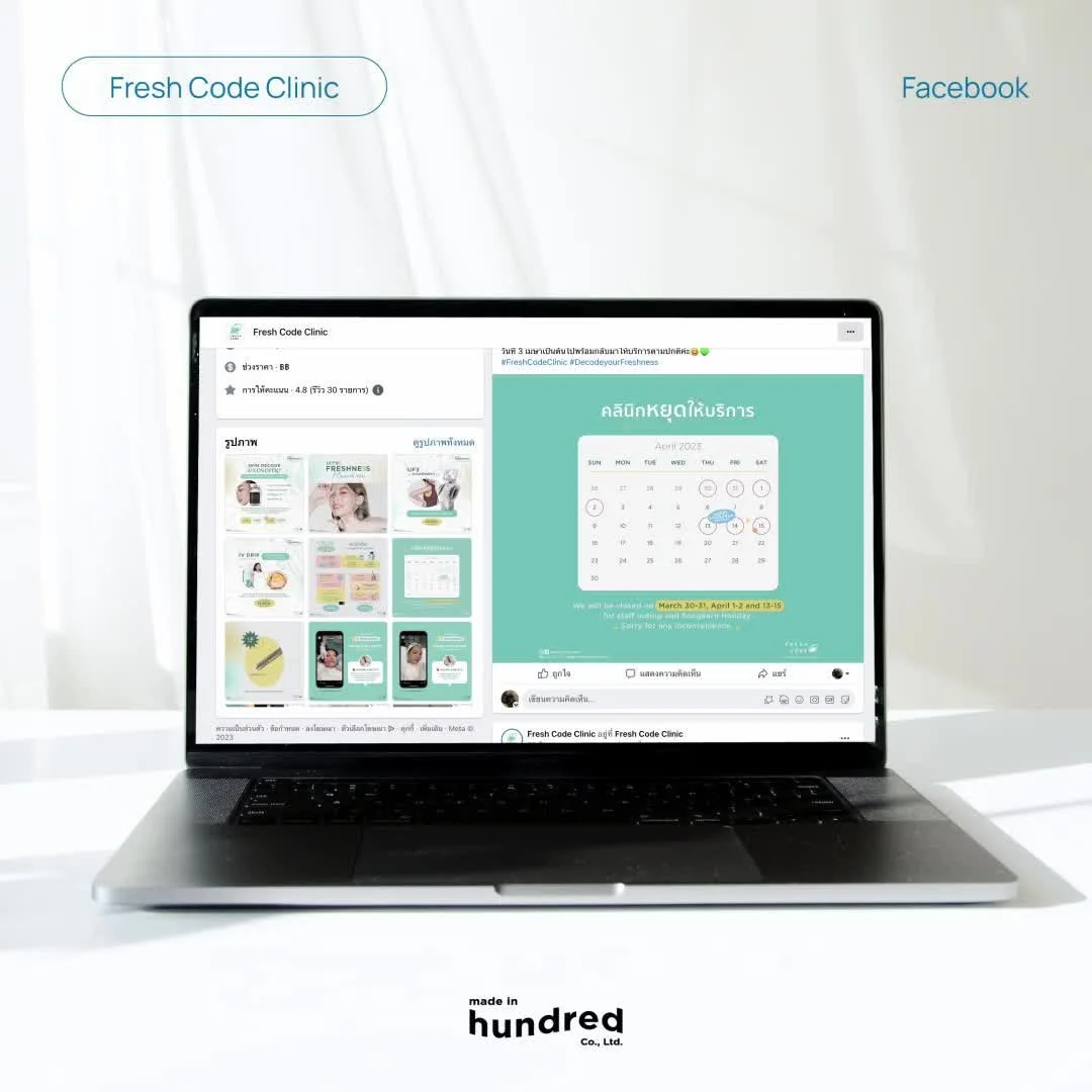 Creating online content for Fresh Code Clinic from 2019 to 2023
#MadeinHundredCo
#digitalagency #MediaAgency