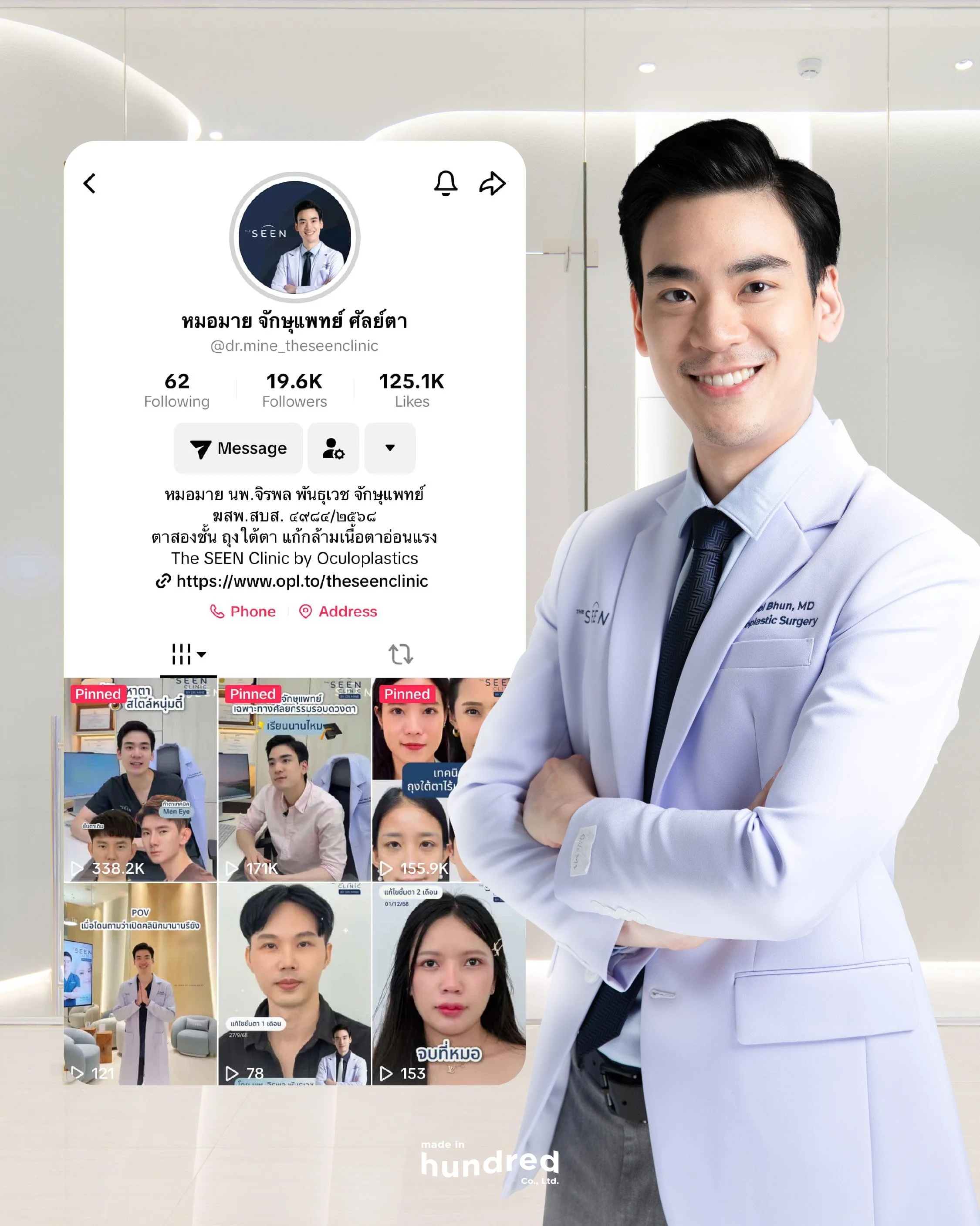 MH-IG-The Seen Clinic_7.jpg