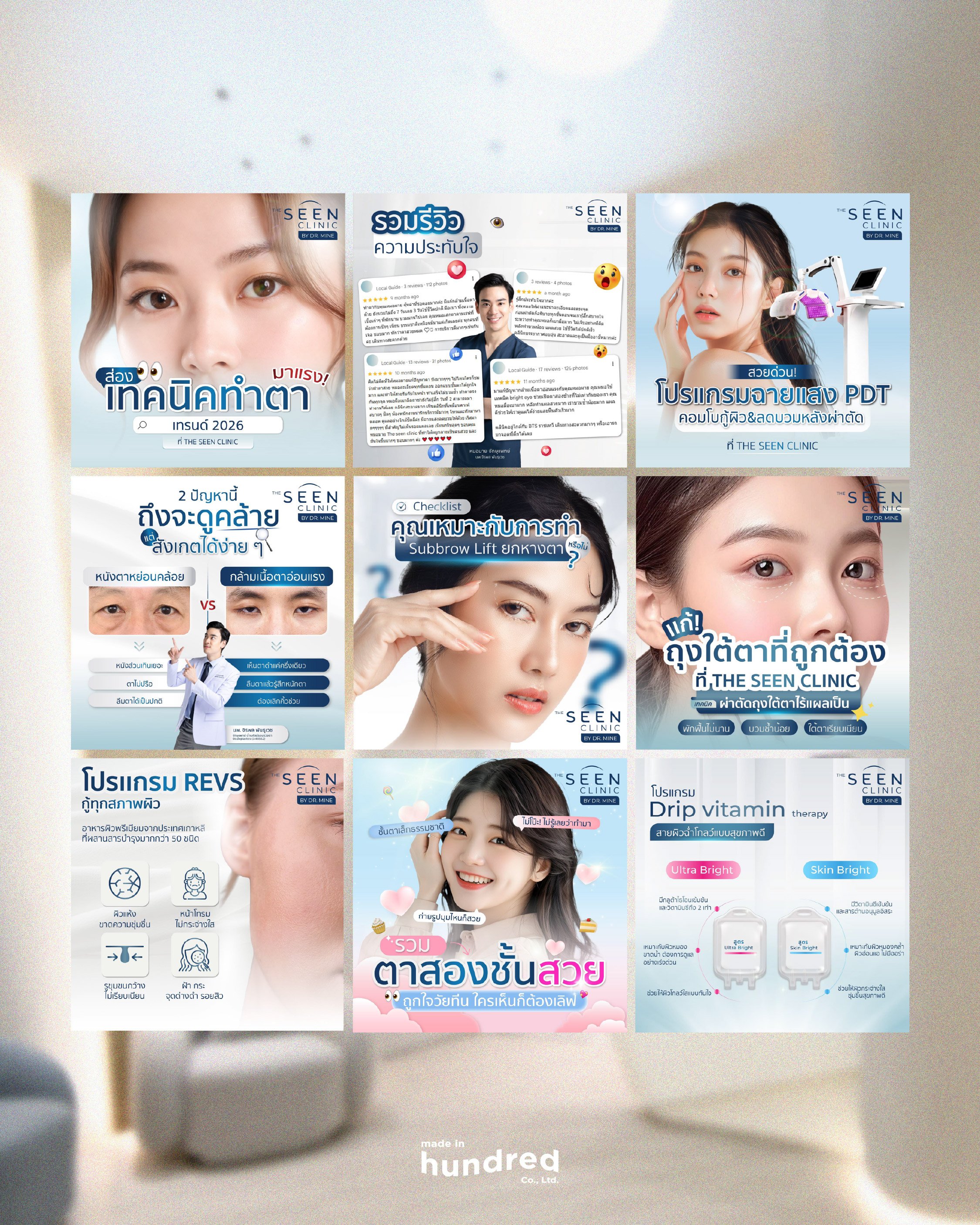 MH-IG-The Seen Clinic_3.jpg