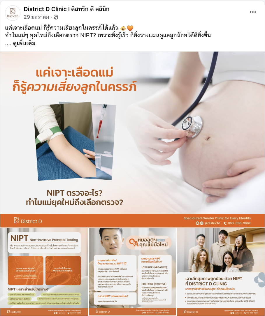 Screenshot 2026-03-27 at 02.19.57.png