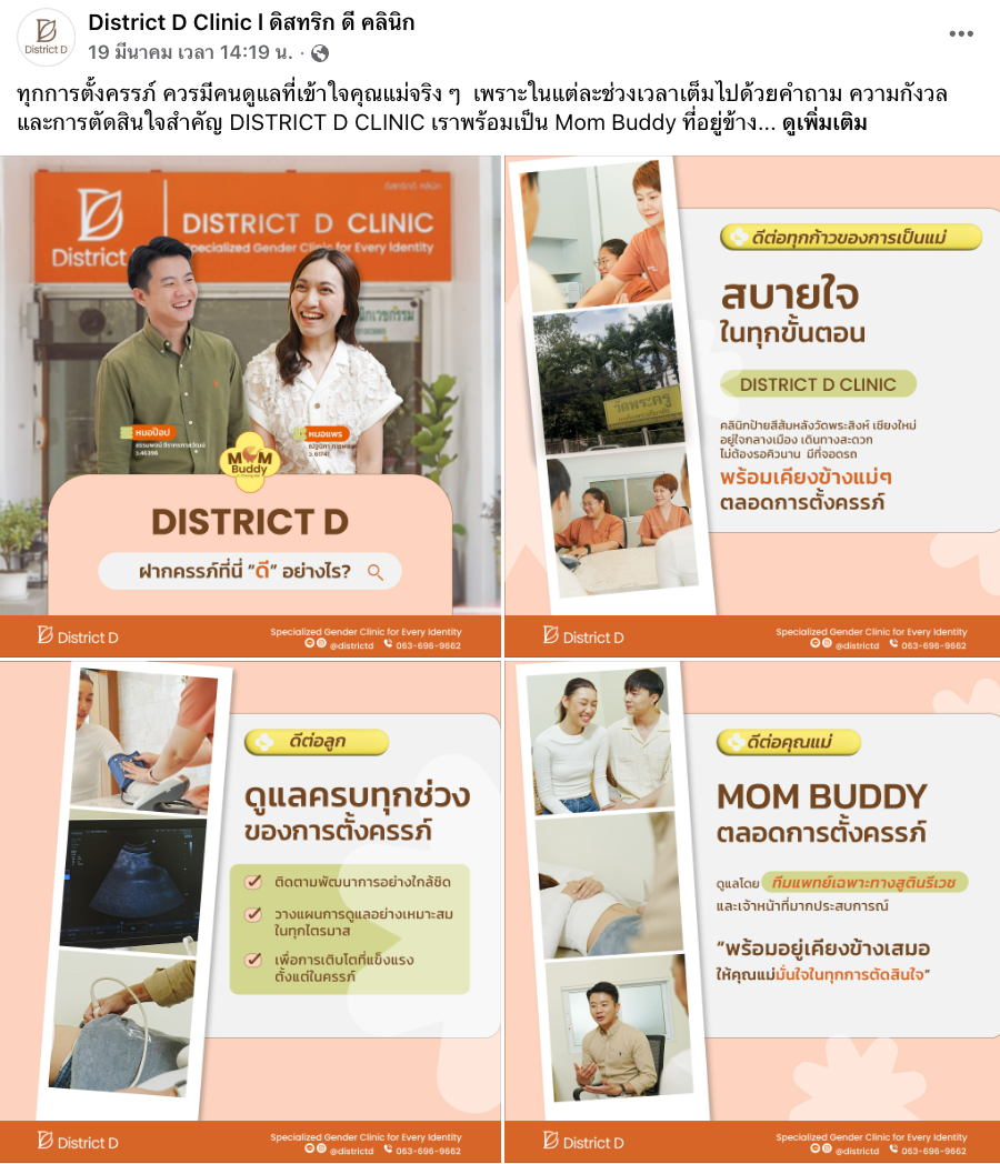 Screenshot 2026-03-27 at 02.18.51.png