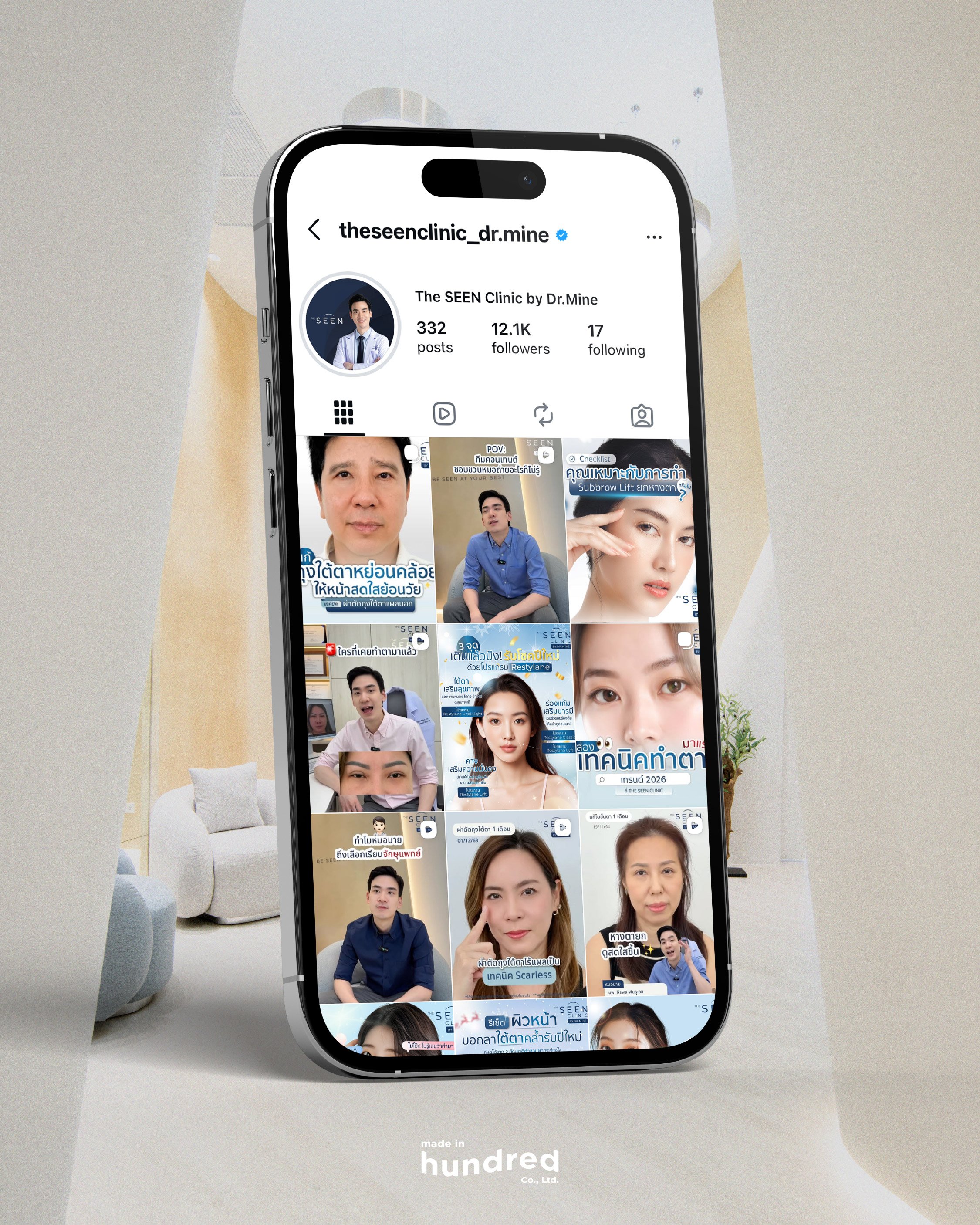 MH-IG-The Seen Clinic_2.jpg