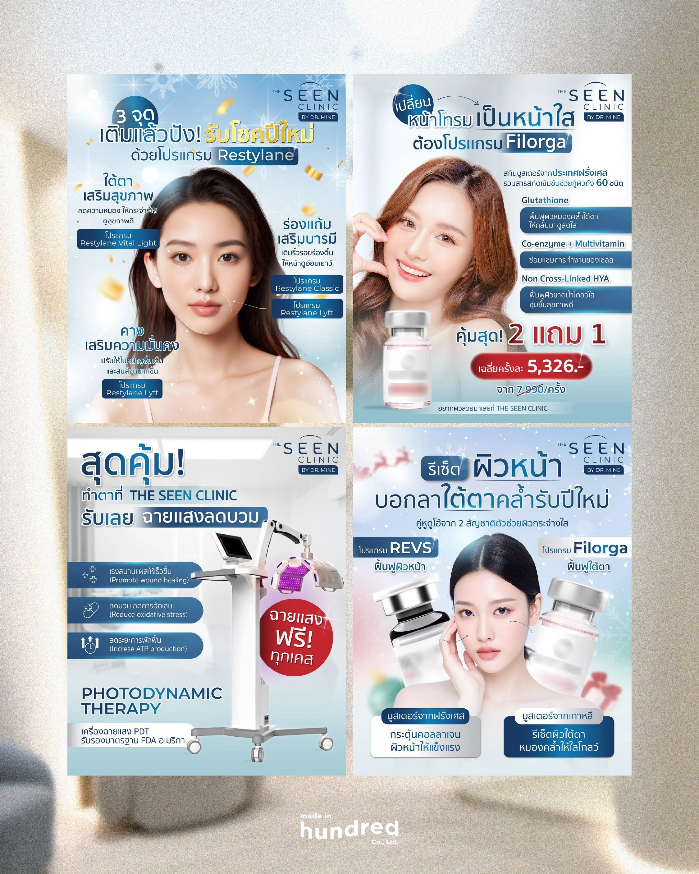 MH-IG-The Seen Clinic_4.jpg